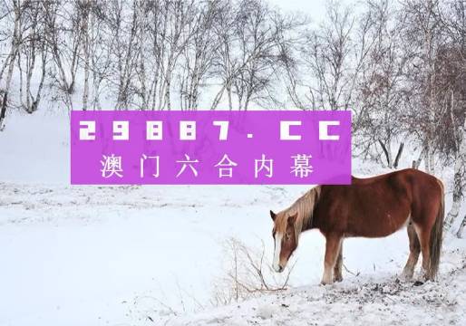 澳门今晚九点30分开奖反馈总结和评估,澳门今晚九点30分开奖_8K10.18