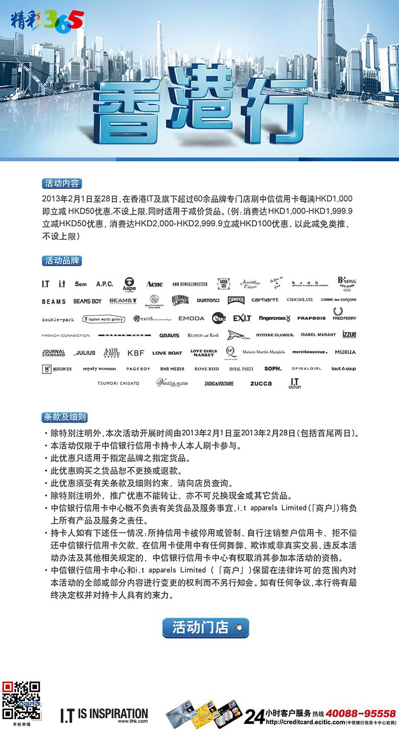 香港最快最准资料免费2017-2全面解答,香港最快最准资料免费2017-2_Surface35.846