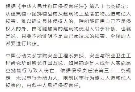 国企人事总监操纵父母吃空饷八年，罪与罚的反思