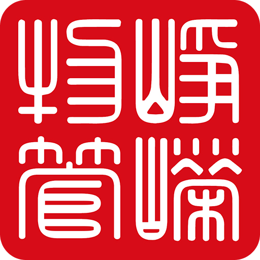 2025新澳门正版免费反馈总结和评估,2025新澳门正版免费_专属款17.946