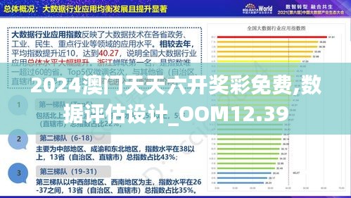 2025澳门正版免费精准大全反馈机制和流程,2025澳门正版免费精准大全_探索版15.500