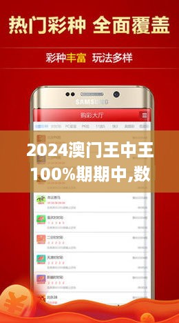 7777788888澳门王中王2025年方案细化和落实,7777788888澳门王中王2025年_bundle25.653