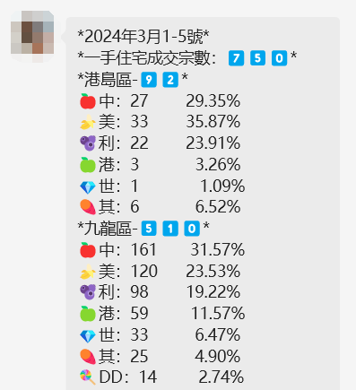 494949最快开奖结果 香港 新闻最佳精选,494949最快开奖结果 香港 新闻_kit11.824