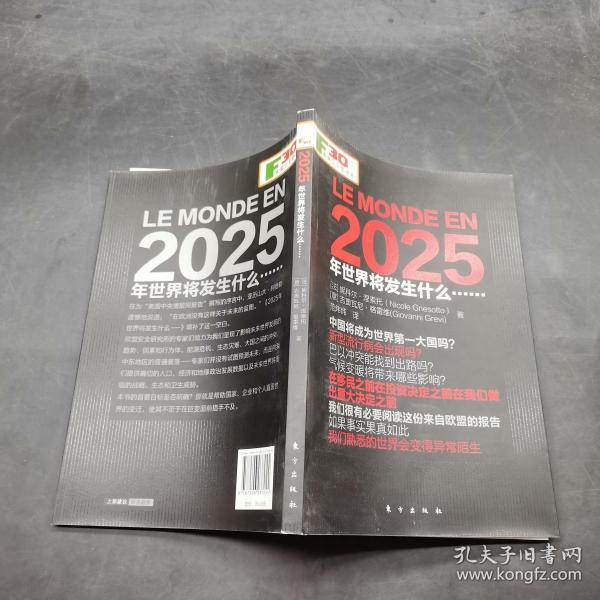 2025年正版资料免费大全精准解释落实,2025年正版资料免费大全_Notebook19.832