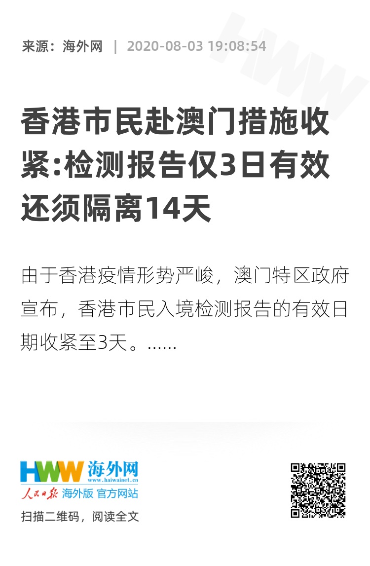 香港澳门今晚开奖结果最佳精选落实,香港澳门今晚开奖结果_移动版65.222