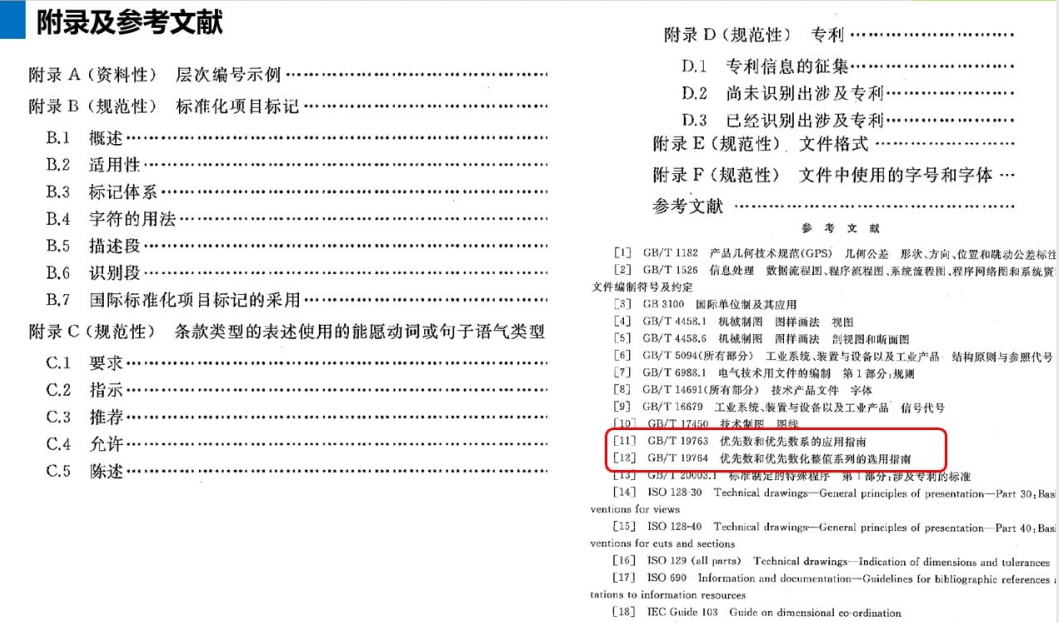 二四六香港资料期期中准精密解答落实,二四六香港资料期期中准_2D77.510