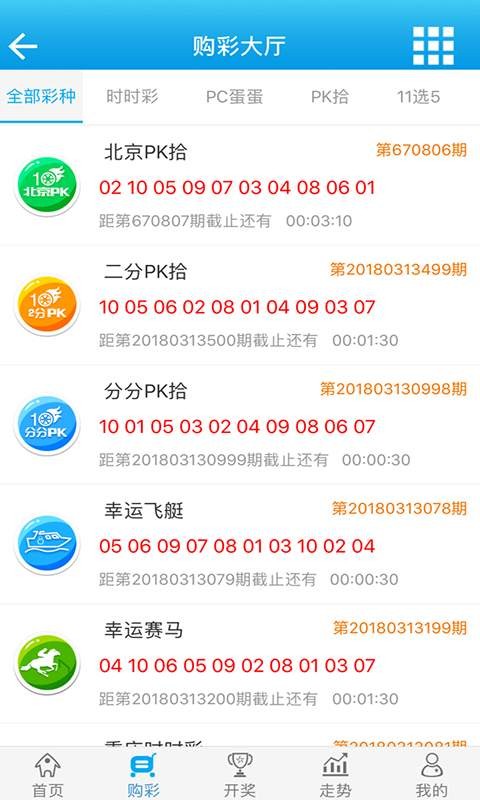 白小姐一肖一码100准确全面解释落实,白小姐一肖一码100准确_PalmOS67.196