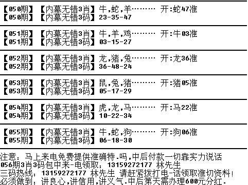 四肖八码精准100%免费公开明确落实,四肖八码精准100%免费公开_增强版29.135