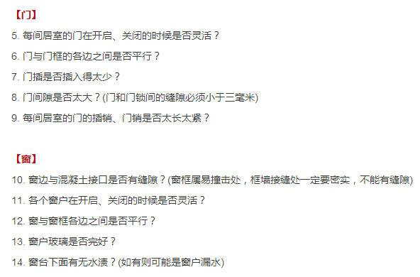 新门内部精准资料免费最佳精选解释落实,新门内部精准资料免费_豪华款43.366