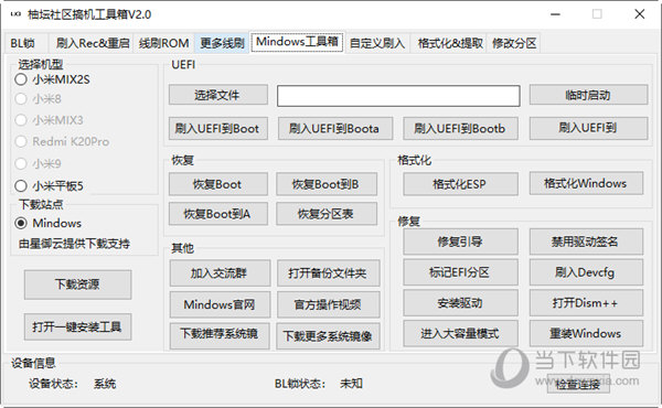 管家婆四肖四码精准精密解答落实,管家婆四肖四码精准_精英款70.324