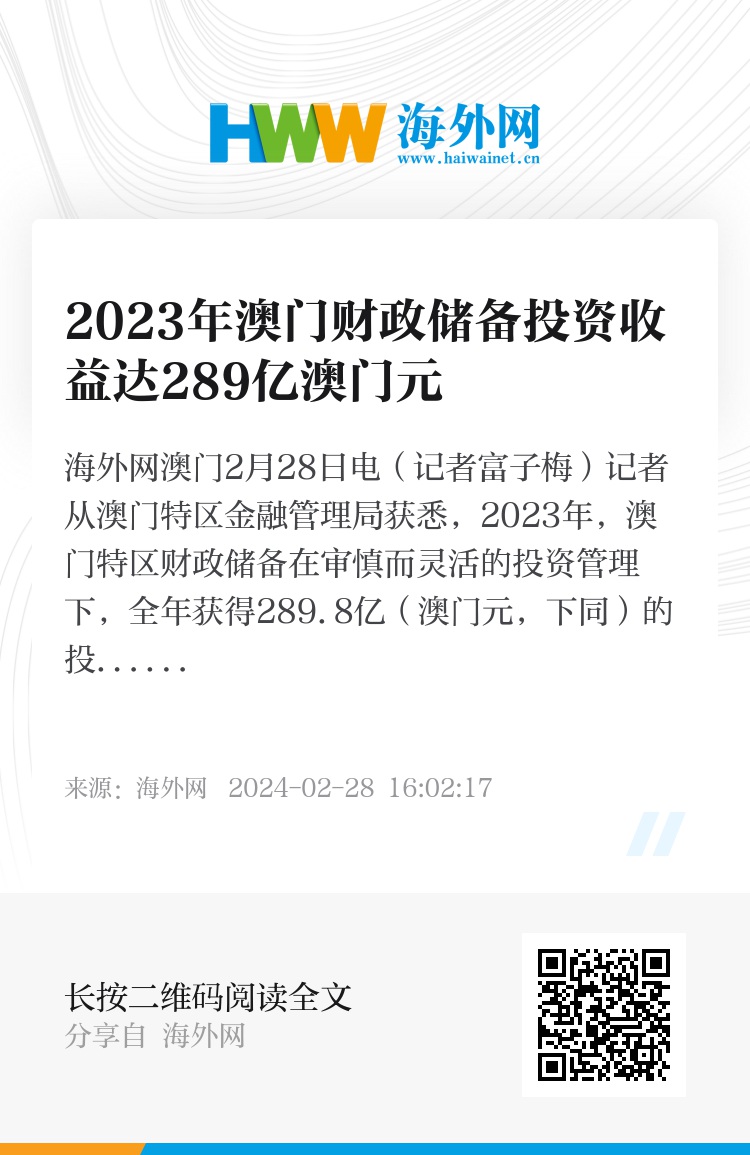 2025澳门免费资料,正版资料反馈调整和优化,2025澳门免费资料,正版资料_交互版47.575