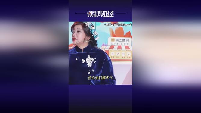 刘晓庆回应吃鱼事件