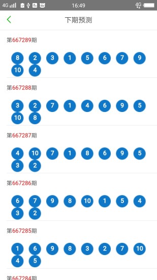 2025澳门天天开好彩大全53期动态词语解释,2025澳门天天开好彩大全53期_XT90.427