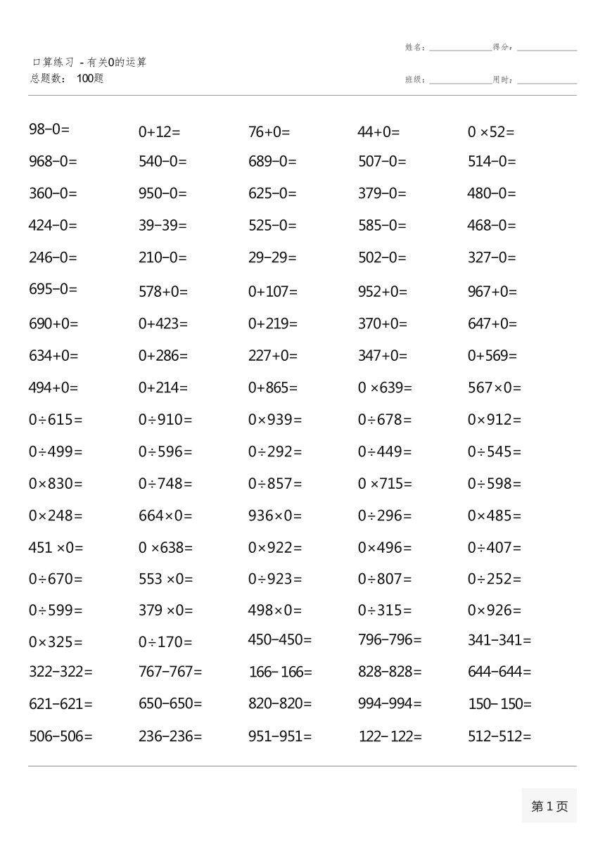 澳门一码一码100准确a07版反馈总结和评估,澳门一码一码100准确a07版_冒险版43.507