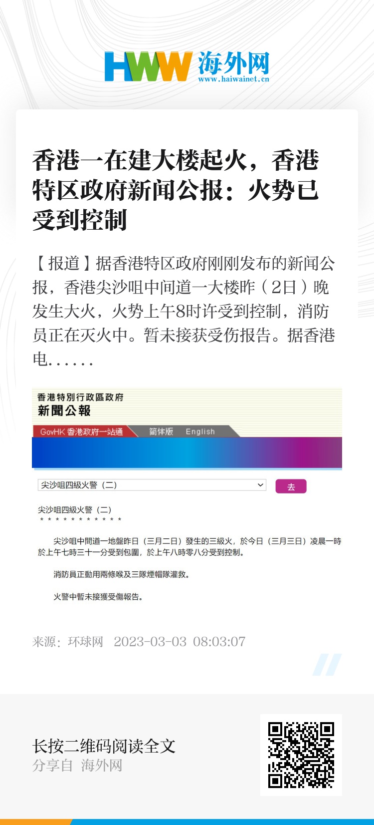 大众网官网香港开奖号码反馈总结和评估,大众网官网香港开奖号码_HD89.530