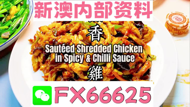 新奥精准精选免费提供最佳精选,新奥精准精选免费提供_基础版85.512