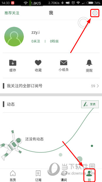 新澳今晚上9点30开奖结果查询