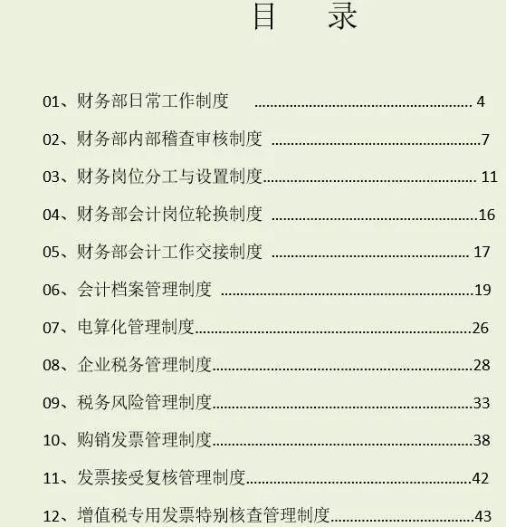 澳门正版资料大全免费歇后语下载金最佳精选,澳门正版资料大全免费歇后语下载金_1080p50.677