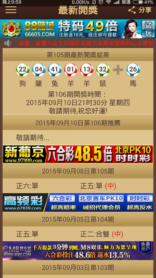 2025澳门特马今晚开奖176期反馈执行和落实力,2025澳门特马今晚开奖176期_VR版79.340