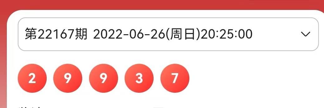 2025澳门六今晚开奖结果出来最佳精选落实,2025澳门六今晚开奖结果出来_优选版67.28