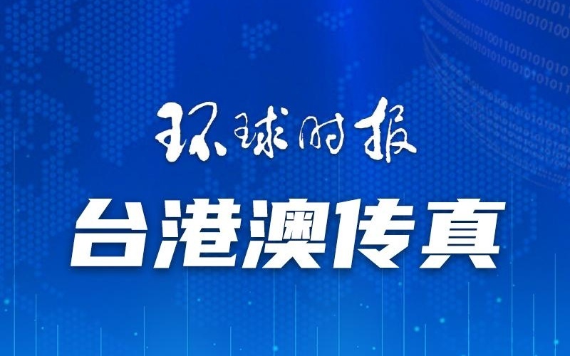 澳门一码一肖一待一中今晚一反馈结果和分析,澳门一码一肖一待一中今晚一_10DM25.429