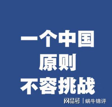 王毅对鲁比奥的好自为之，背后隐藏的外交暗战与微妙关系