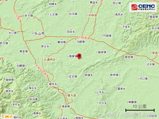 四川乐山4.1级地震 成都重庆有震感