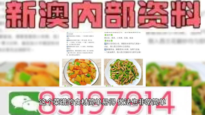 新澳门全年免费料反馈记录和整理,新澳门全年免费料_pro43.124