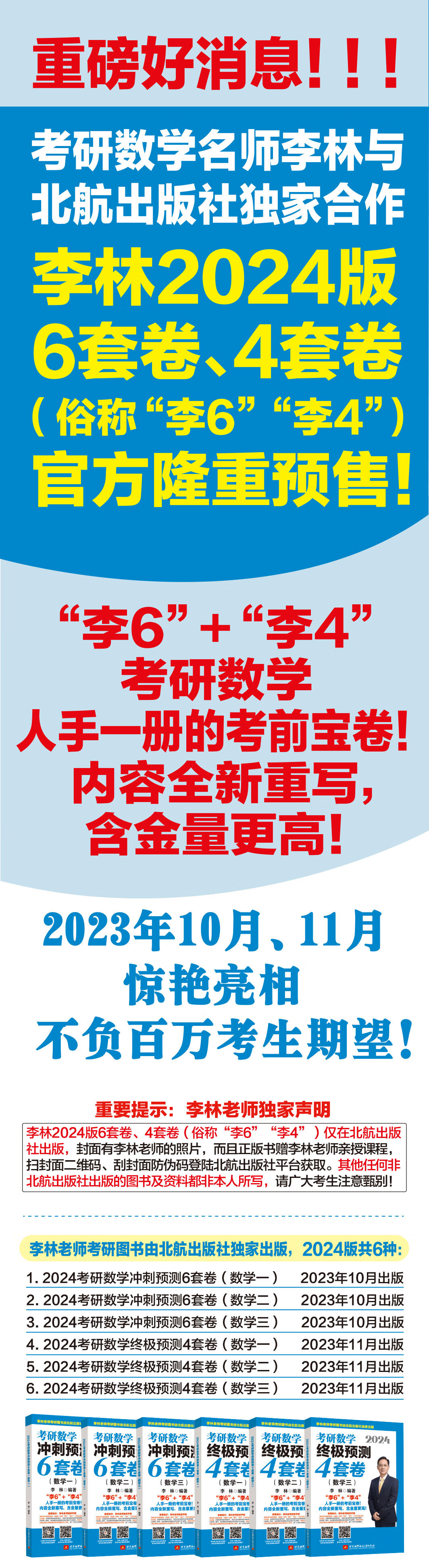 2025正牌资料反馈实施和执行力,2025正牌资料_基础版67.730