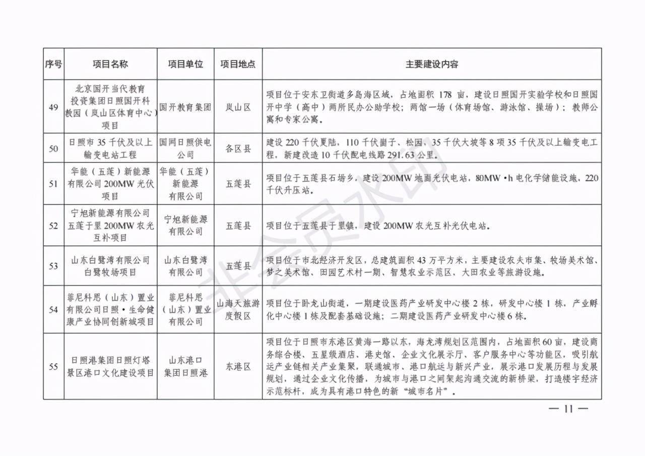 内地港生屡屡被电诈，背后的原因与应对之策