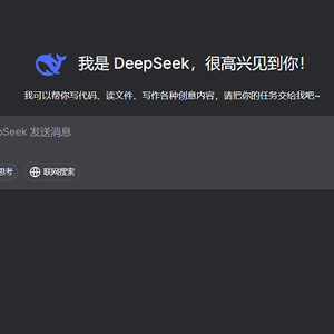 DeepSeek爆火！不仅开源还便宜好用