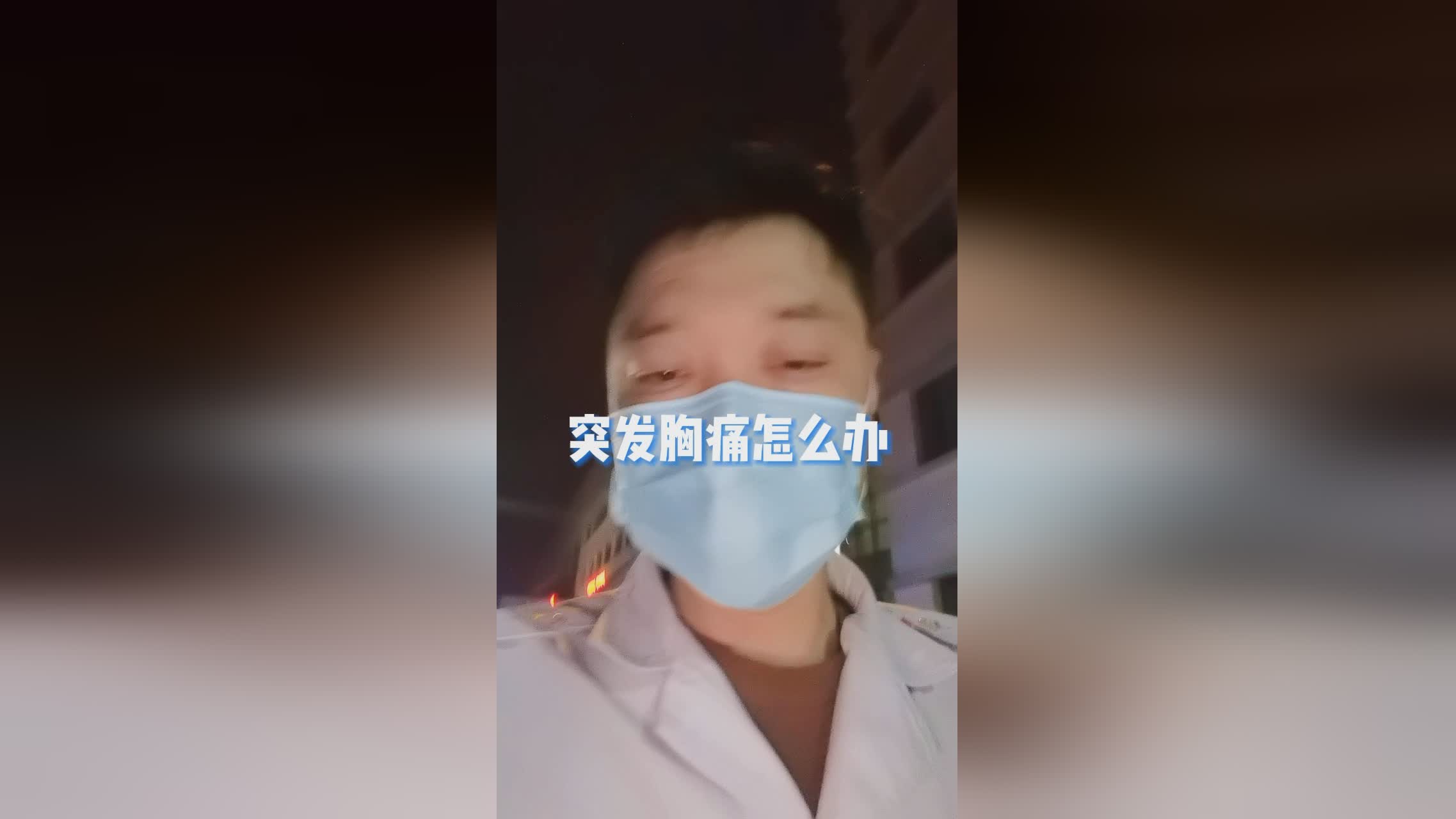 王嘉尔突发胸痛住院，娱乐圈的意外插曲