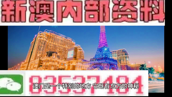 2025新澳今晚资料免费反馈调整和优化,2025新澳今晚资料免费_顶级款65.788