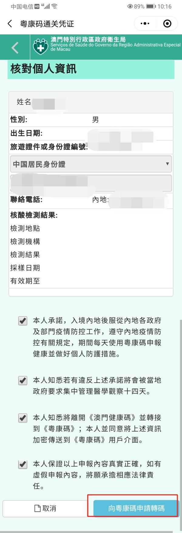 澳门一码一码100准确河南反馈意见和建议,澳门一码一码100准确河南_精装款11.178