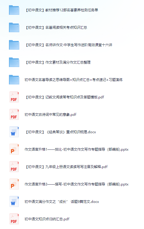 澳门正版资料大全免费歇后语下载精选解释落实,澳门正版资料大全免费歇后语下载_6DM31.138