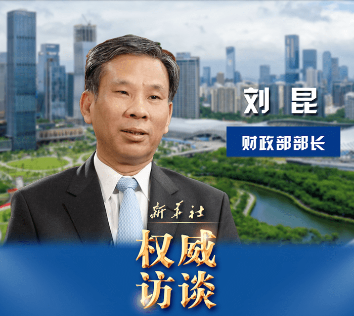 刘昆重回财政部，再度扬帆任党组成员