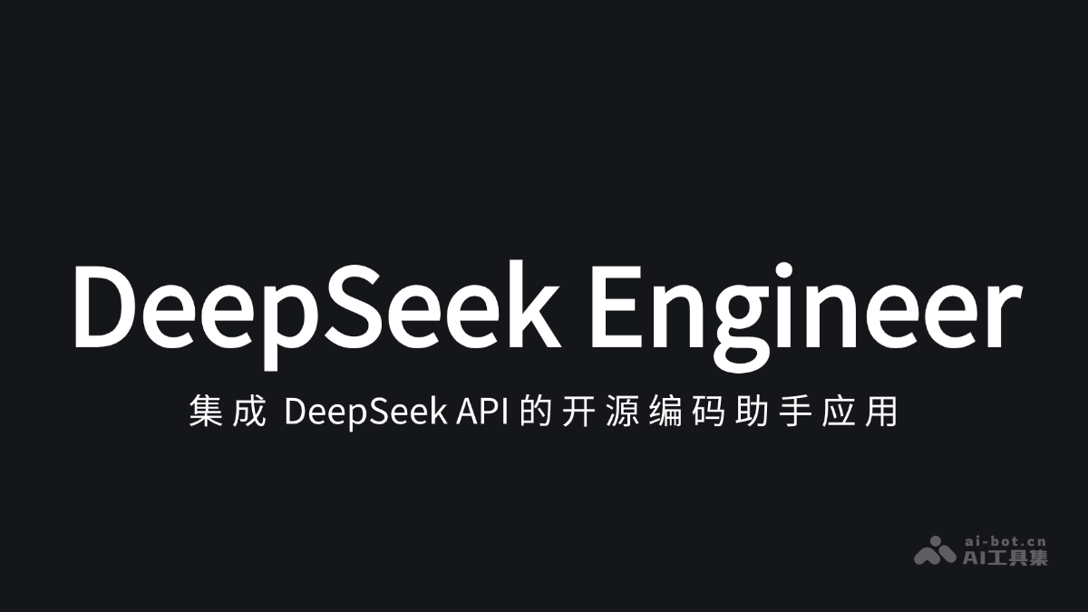 DeepSeek核心成员竟是应届生，新生力量的探索之旅