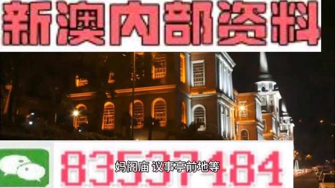 新澳今晚特马上9点30逐步落实和执行,新澳今晚特马上9点30_R版29.938