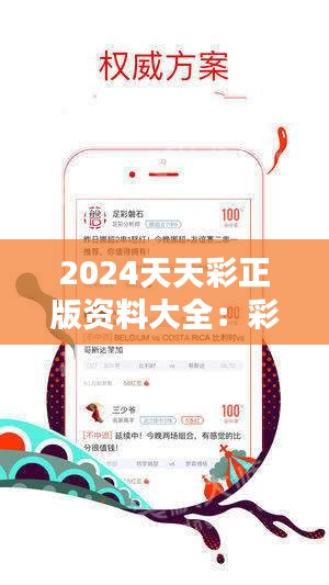 2025天天彩全年免费资料最佳精选解释落实,2025天天彩全年免费资料_CT65.909