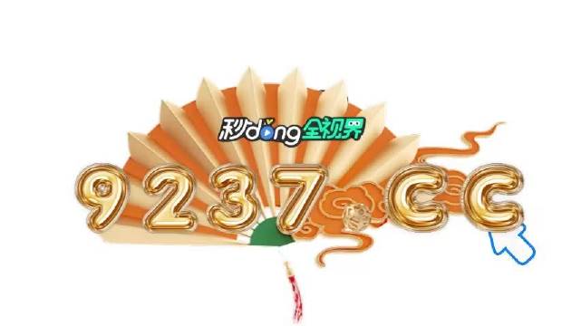 4949澳门特马今晚开奖53期具体执行和落实,4949澳门特马今晚开奖53期_tool99.798