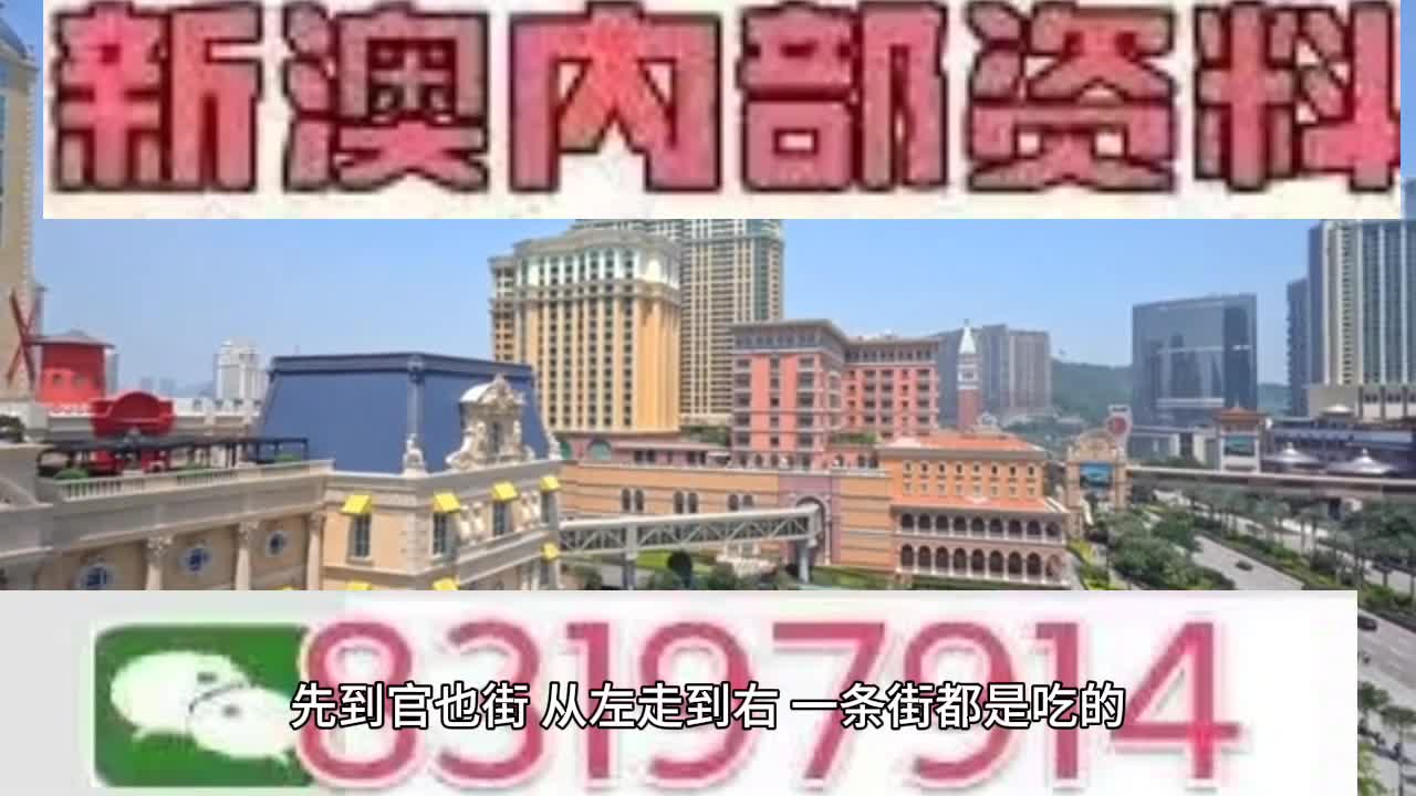 2025澳门历史开奖记录资料解释,2025澳门历史开奖记录_4K版65.100