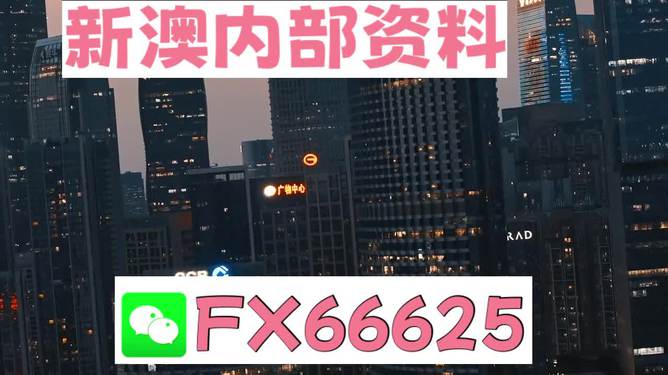 新澳门跑狗图正版免费执行落实,新澳门跑狗图正版免费_GM版67.318