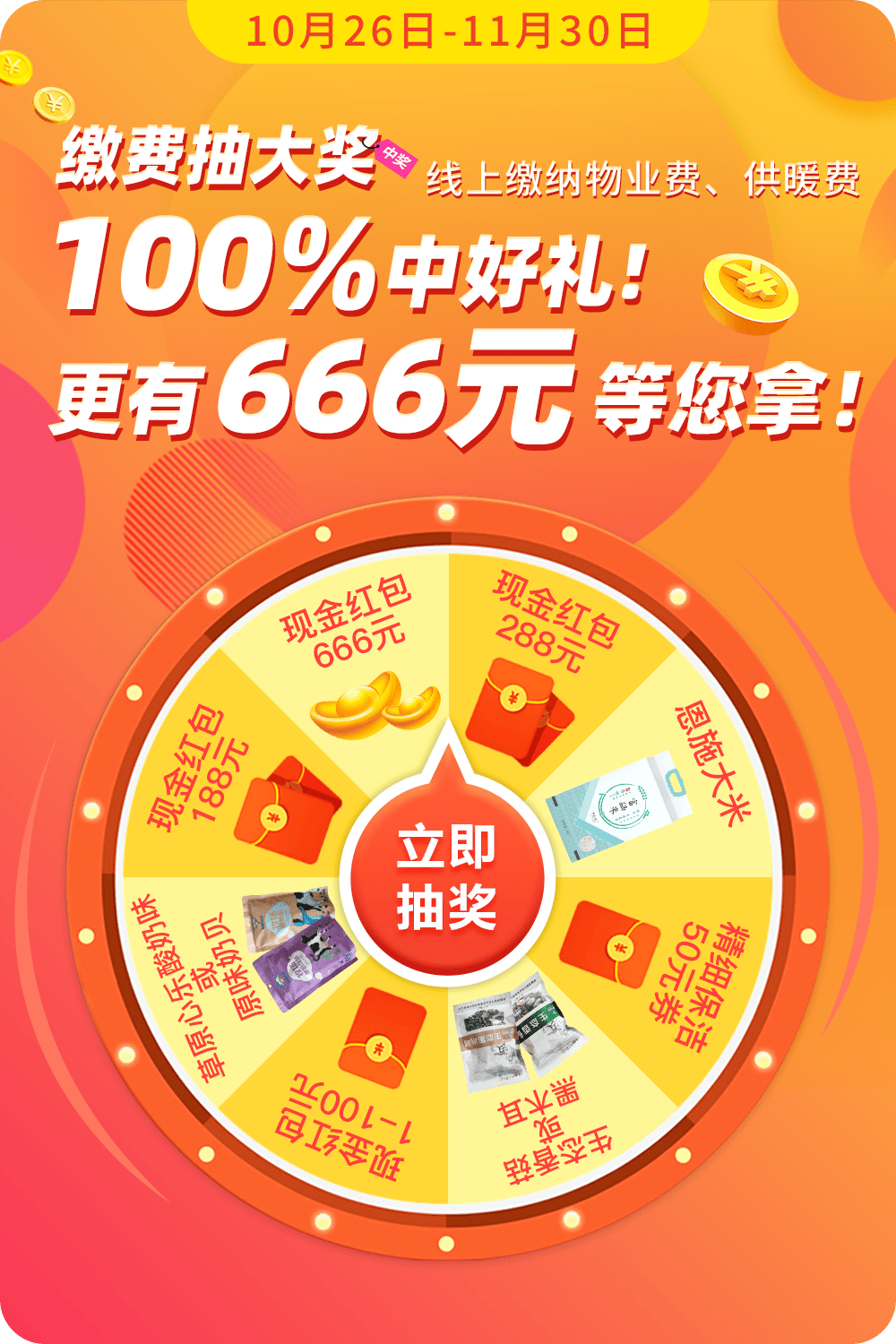 管家婆100%中奖词语解释,管家婆100%中奖_L版33.924