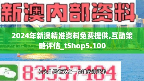 新澳大全2025正版资料反馈总结和评估,新澳大全2025正版资料_UHD63.591