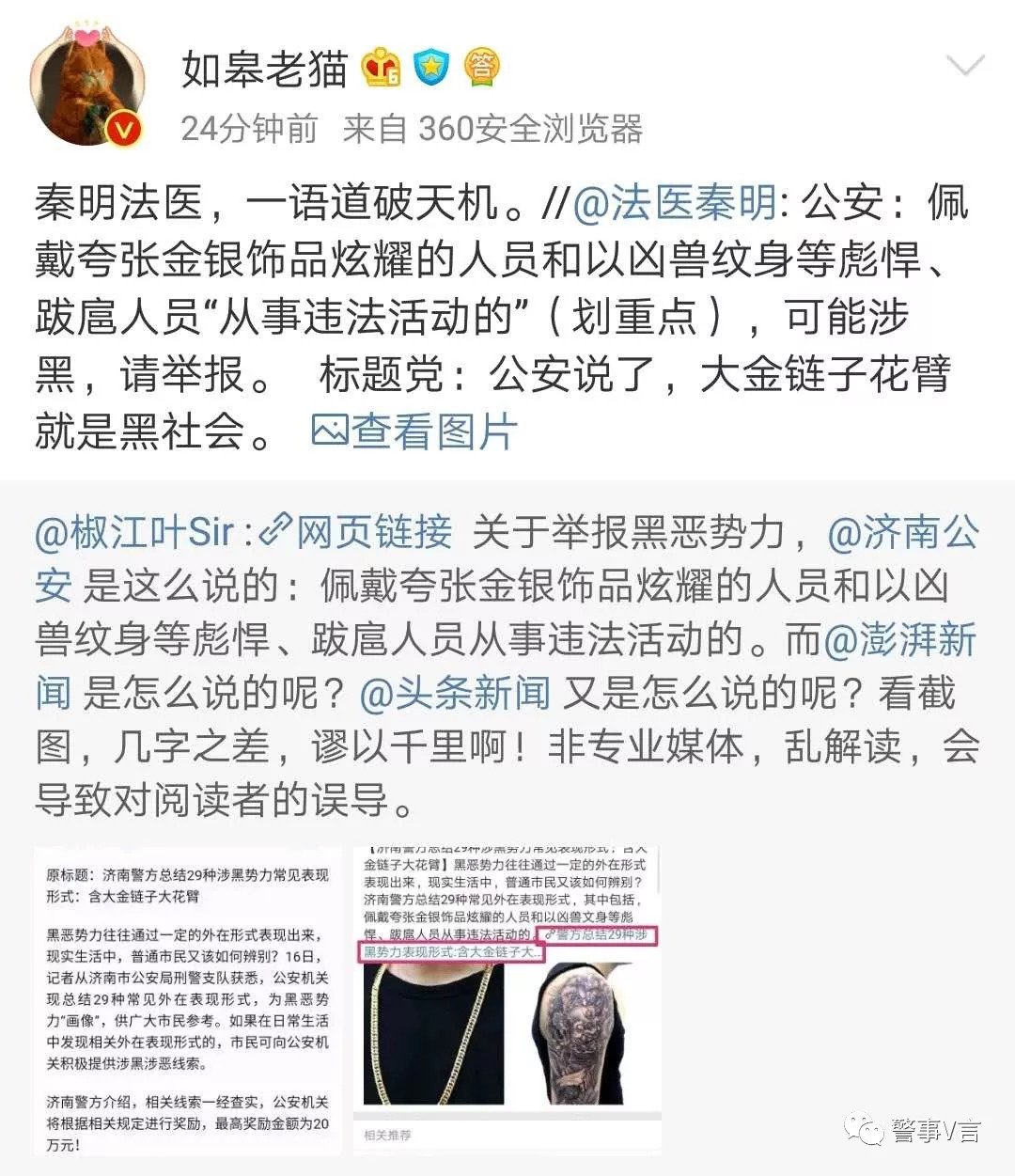 没想到沈腾又夹带私货了，一场意料之外的喜剧盛宴