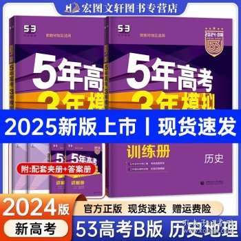 Soar丶等待 第2页