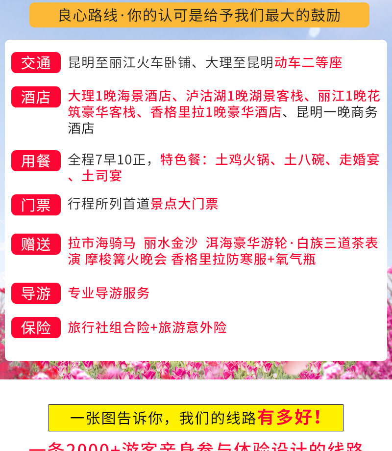 澳门开特马+开奖结果课特色抽奖反馈意见和建议,澳门开特马+开奖结果课特色抽奖_Chromebook30.757