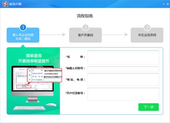 2025年1月 第237页