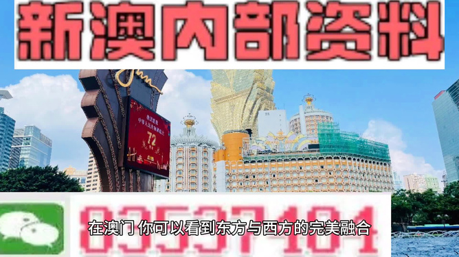 新澳天天开奖资料大全旅游团 第2页