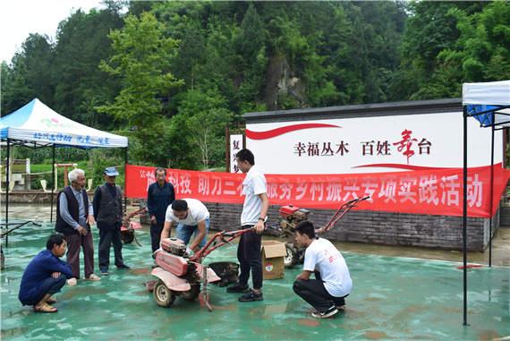 重庆春晚无人机灯光秀，梦幻般的视觉盛宴，美轮美奂